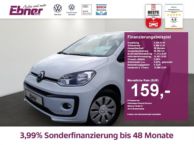 Volkswagen up!