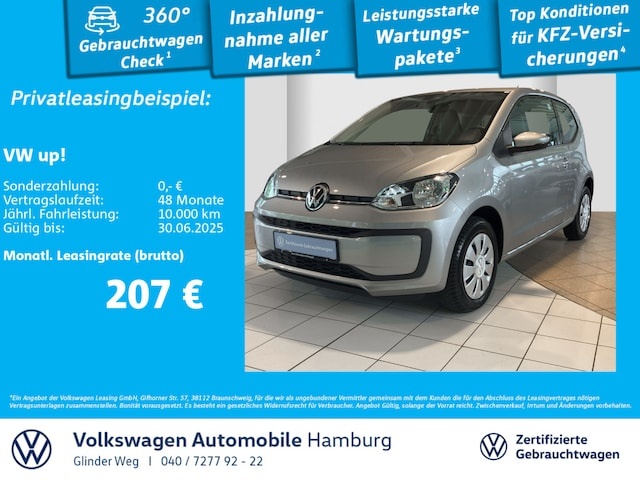 Volkswagen up!
