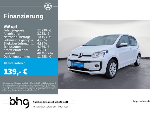 Volkswagen up!
