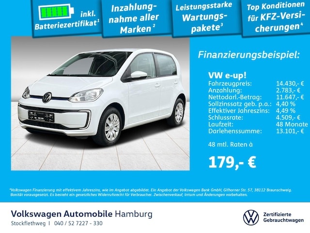 Volkswagen up!