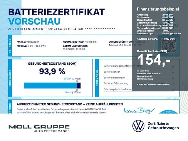 Volkswagen up!