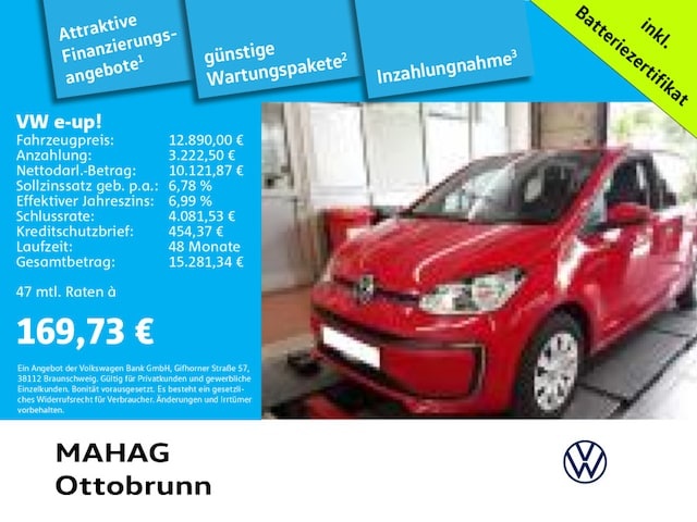 Volkswagen up!