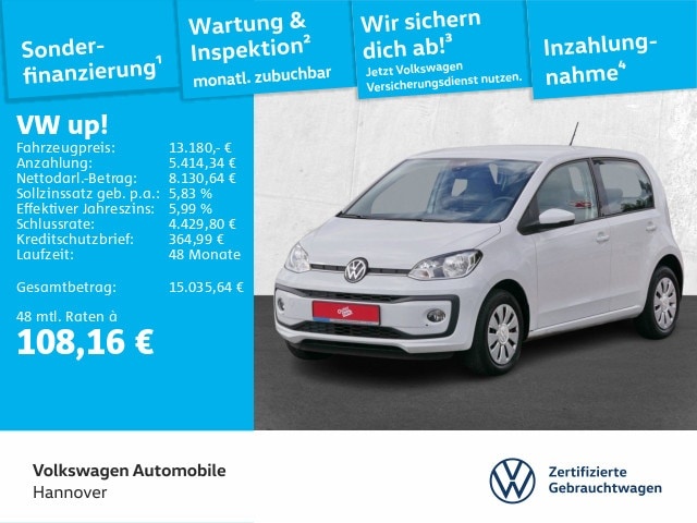 Volkswagen up!