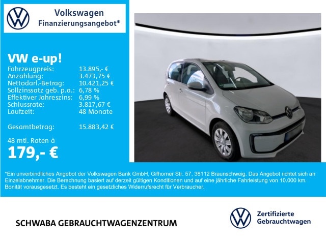 Volkswagen up!