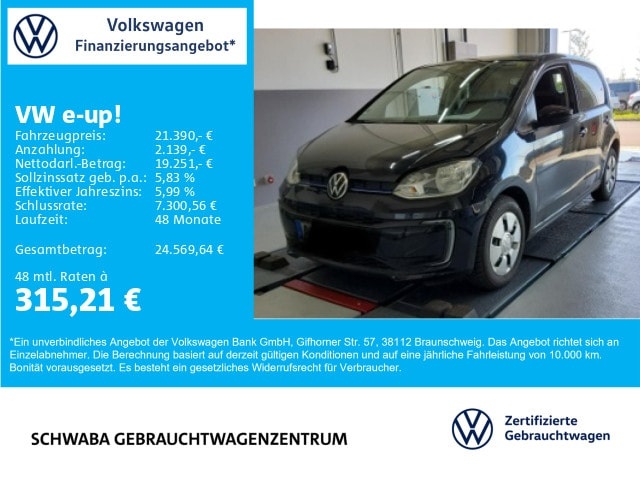 Volkswagen up!