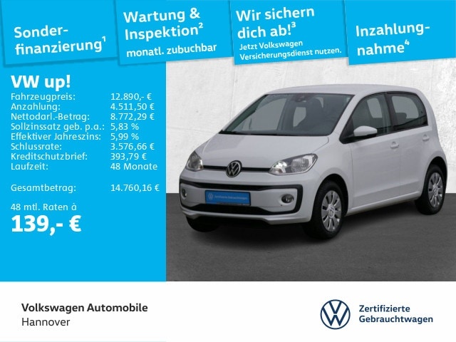 Volkswagen up!