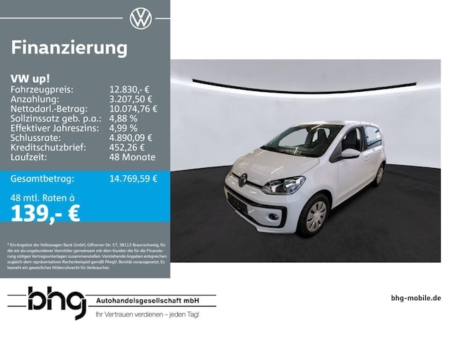 Volkswagen up!