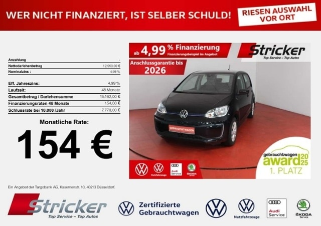 Volkswagen up!