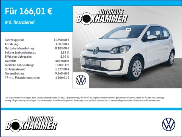Volkswagen up!