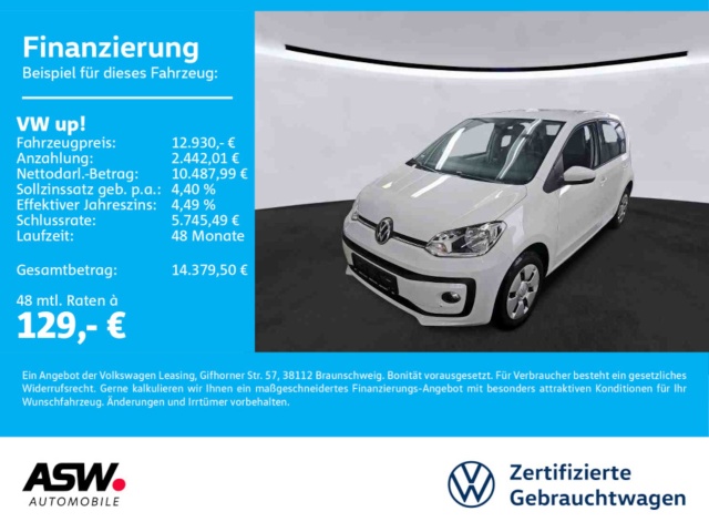 Volkswagen up!