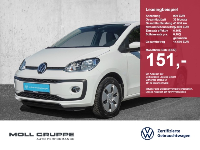 Volkswagen up!