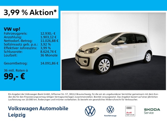 Volkswagen up!